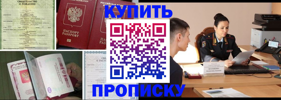 найти адрес прописки в Пугачёве